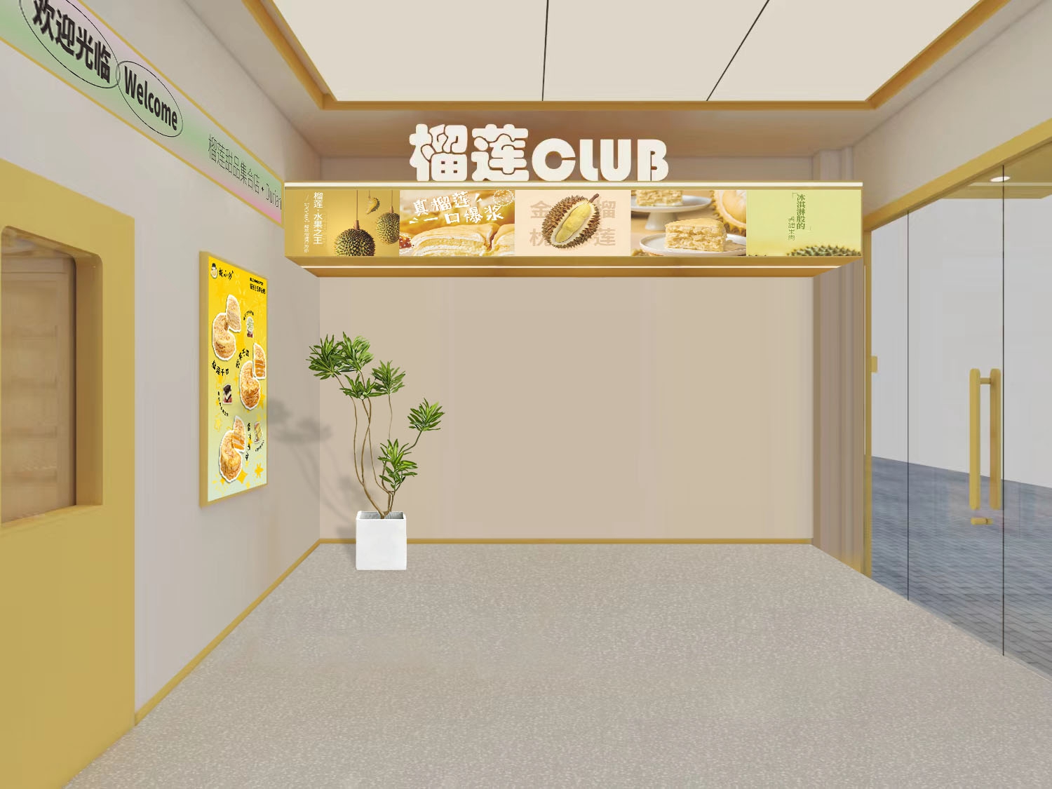 大堂休息区