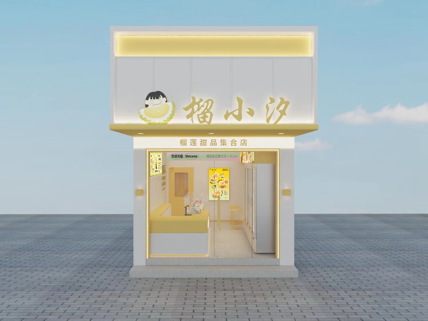 门头